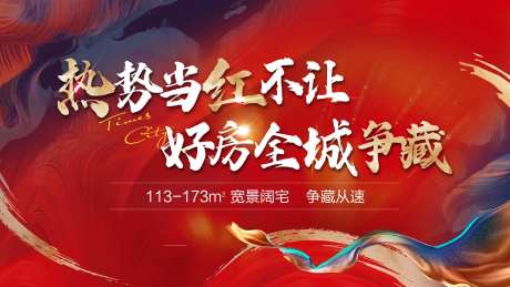 珍藏展板-采灵感-https://www.cailinggan.com/