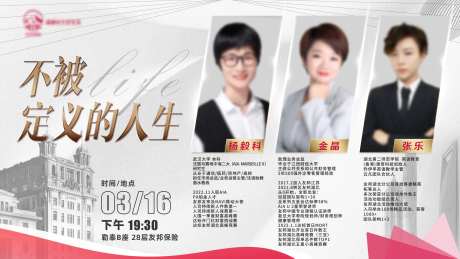医美人物背景板-采灵感-https://www.cailinggan.com/