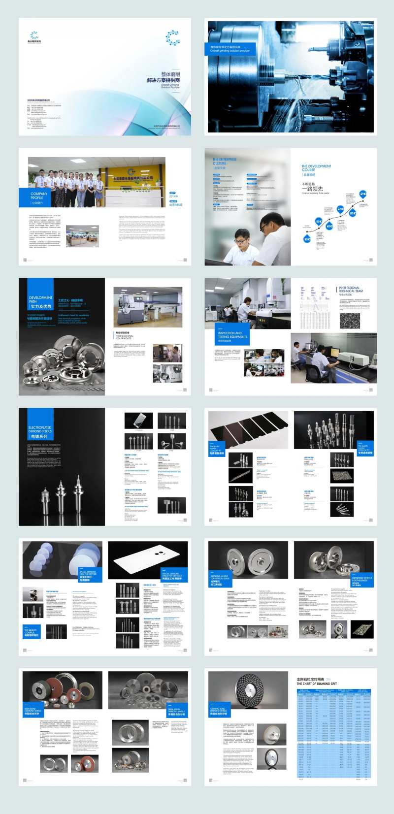 精密机械加工画册-采灵感-cailinggan.com