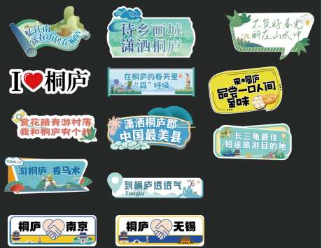 旅游手举牌-采灵感-https://www.cailinggan.com/