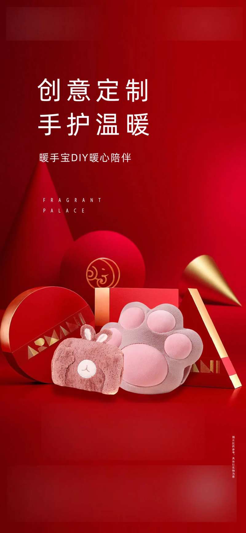 地产海报-采灵感-cailinggan.com