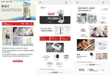 产品界面设计-采灵感-https://www.cailinggan.com/