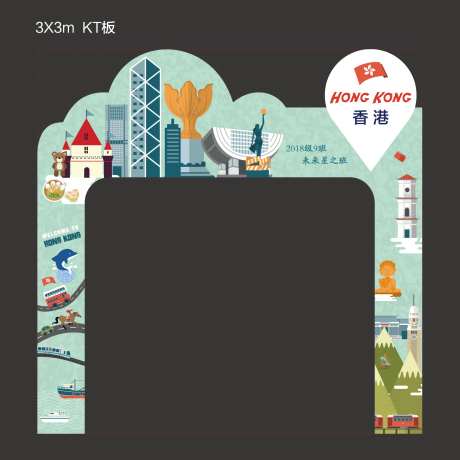 香港主题kt板-采灵感-https://www.cailinggan.com/