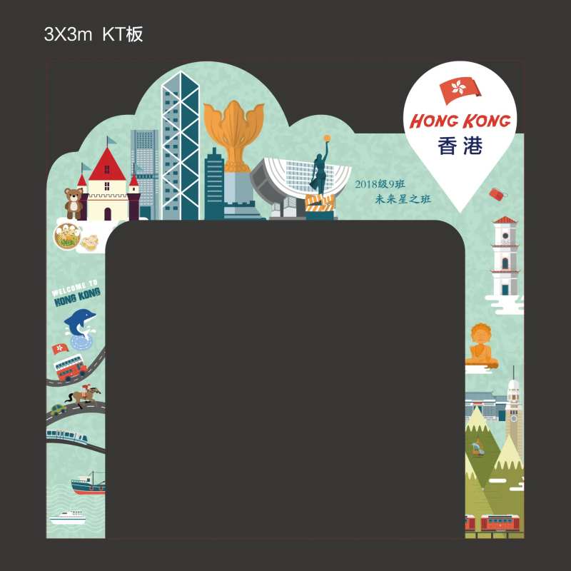 香港主题kt板-采灵感-cailinggan.com