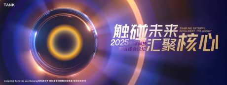 简约梦幻空间主视觉-采灵感-https://www.cailinggan.com/