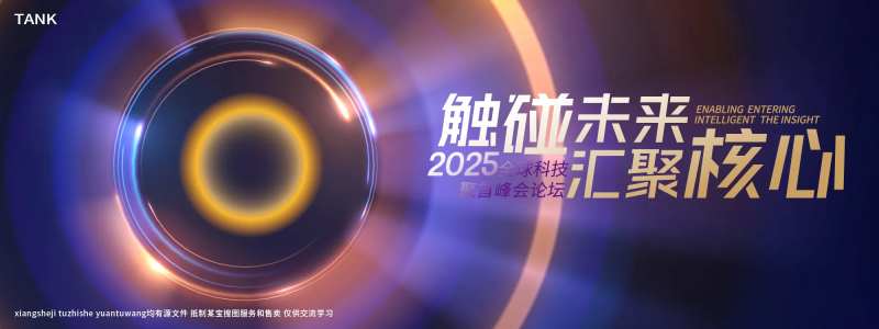 简约梦幻空间主视觉-采灵感-cailinggan.com