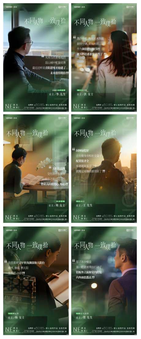 业主证言-采灵感-https://www.cailinggan.com/