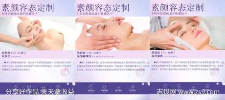 素颜容态定制-采灵感-https://www.cailinggan.com/