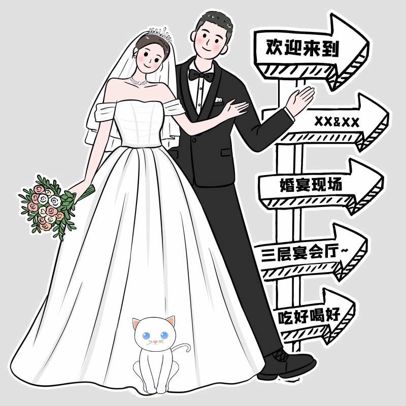 婚礼卡通人形指示立牌-采灵感-cailinggan.com