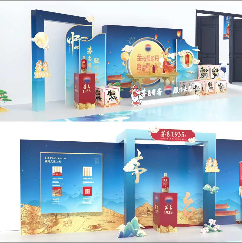 茅台1935活动美称-采灵感-cailinggan.com