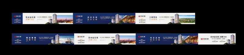 5A甲级商务写字楼围挡-采灵感-cailinggan.com