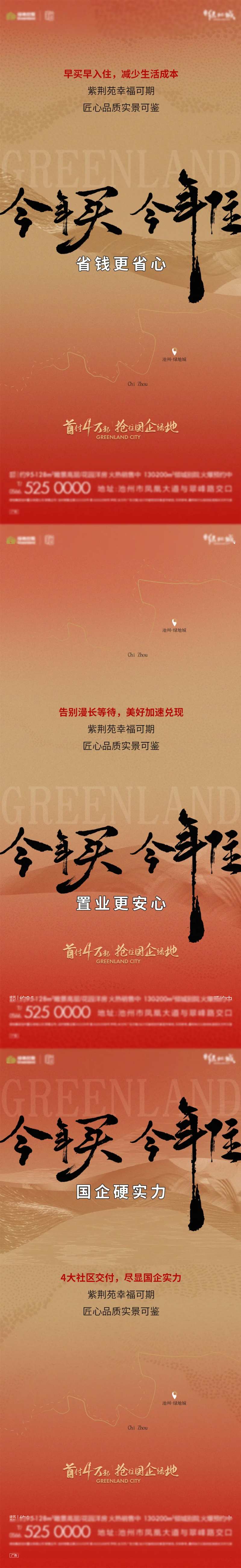 今年买-采灵感-cailinggan.com