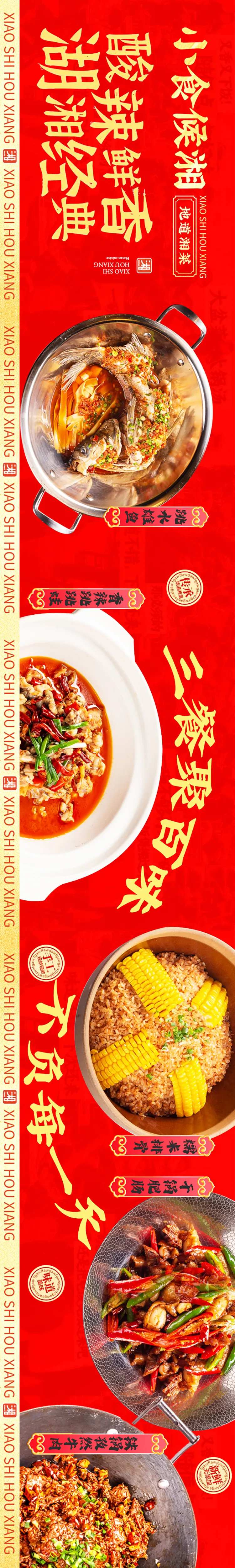 餐饮店招设计-采灵感-cailinggan.com