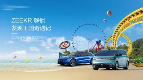 发现王国乐园主画面-采灵感-https://www.cailinggan.com/