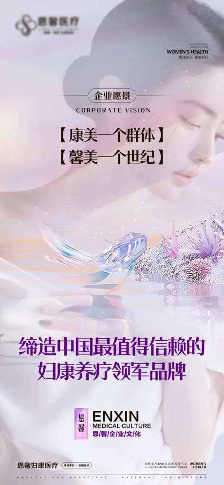 企业文化文字海报-采灵感-https://www.cailinggan.com/