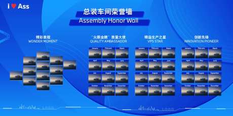 企业文化墙荣誉墙背景板-采灵感-https://www.cailinggan.com/