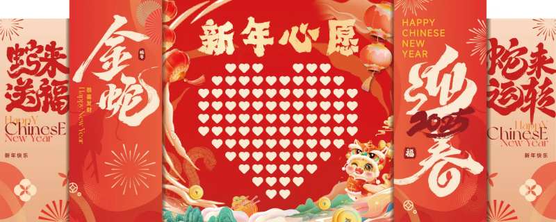 心愿墙美陈-采灵感-cailinggan.com