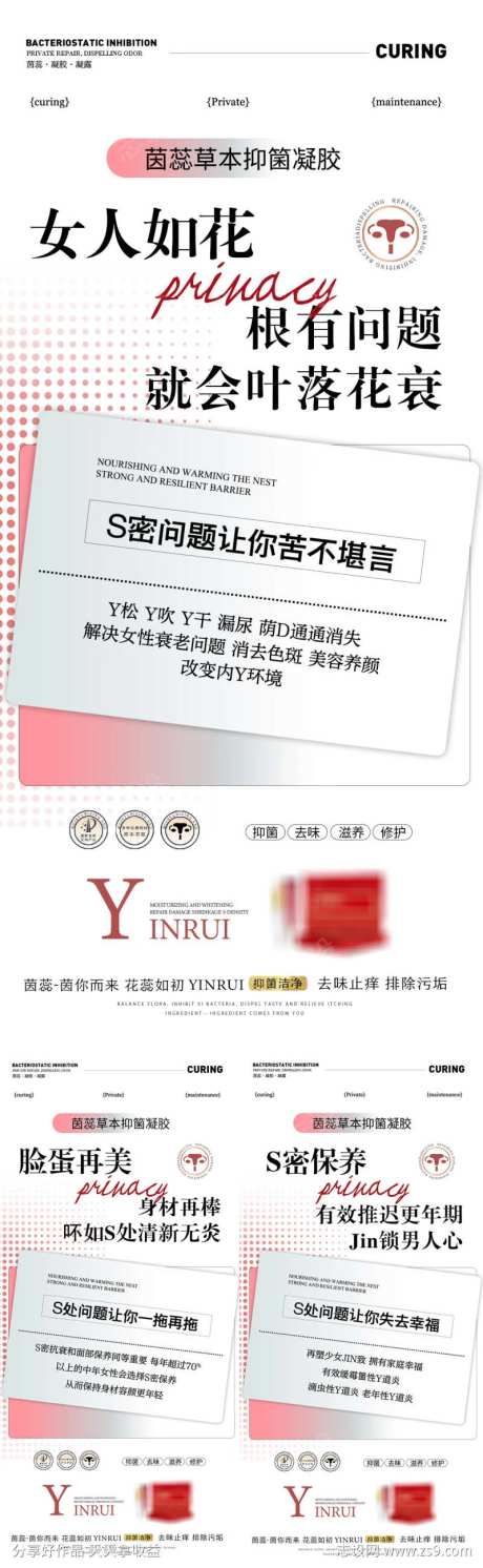 女人如花根有问题就会叶落花衰-采灵感-https://www.cailinggan.com/