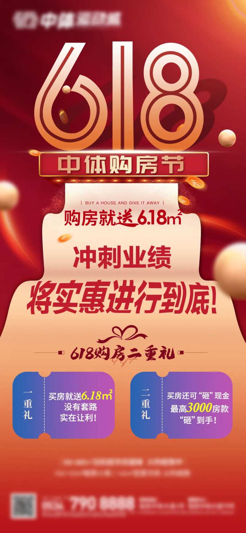 618购物街-采灵感-cailinggan.com