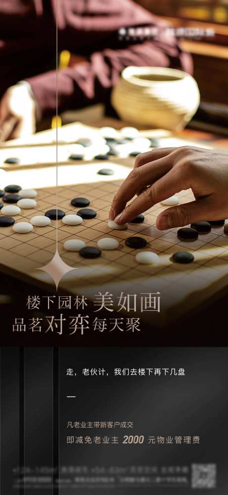 06.10 6月老带新-采灵感-https://www.cailinggan.com/
