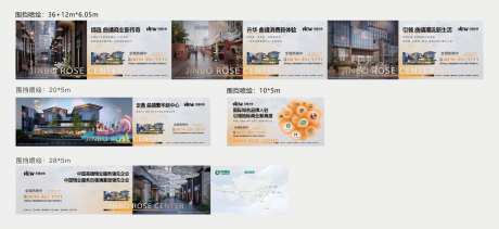 房地产商业围栏商业中心旺铺高级灰-采灵感-https://www.cailinggan.com/