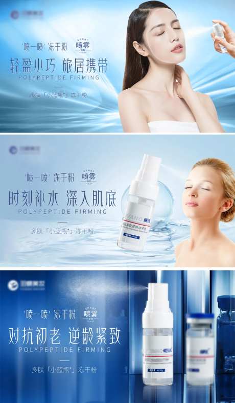 医美新品预热发圈海报-采灵感-https://www.cailinggan.com/