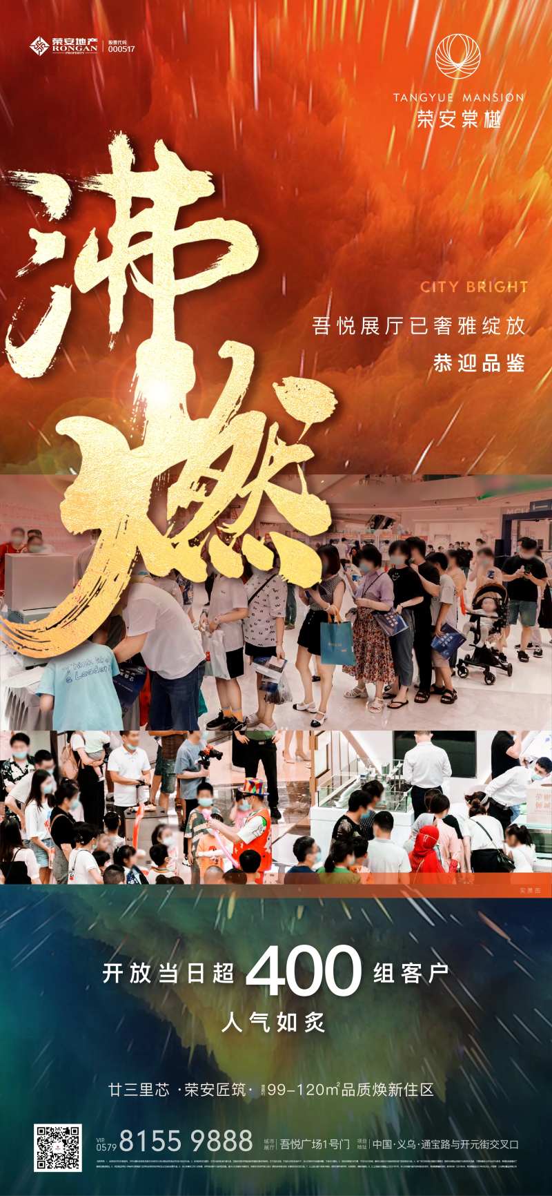 热销-采灵感-cailinggan.com