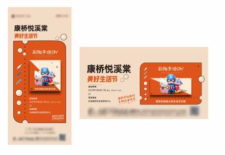 彩陶手绘DIY-采灵感-https://www.cailinggan.com/
