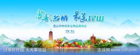 苏韵乡情最美昆山-采灵感-https://www.cailinggan.com/