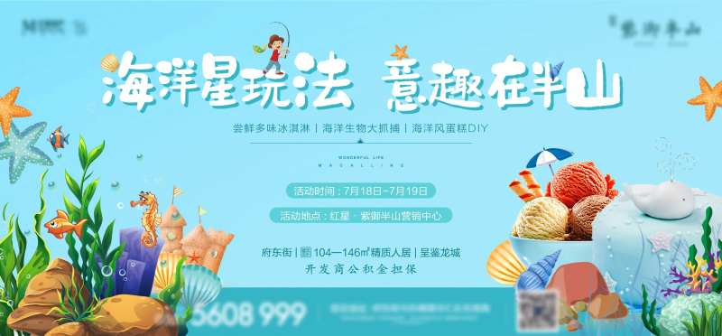 周末活动-采灵感-cailinggan.com