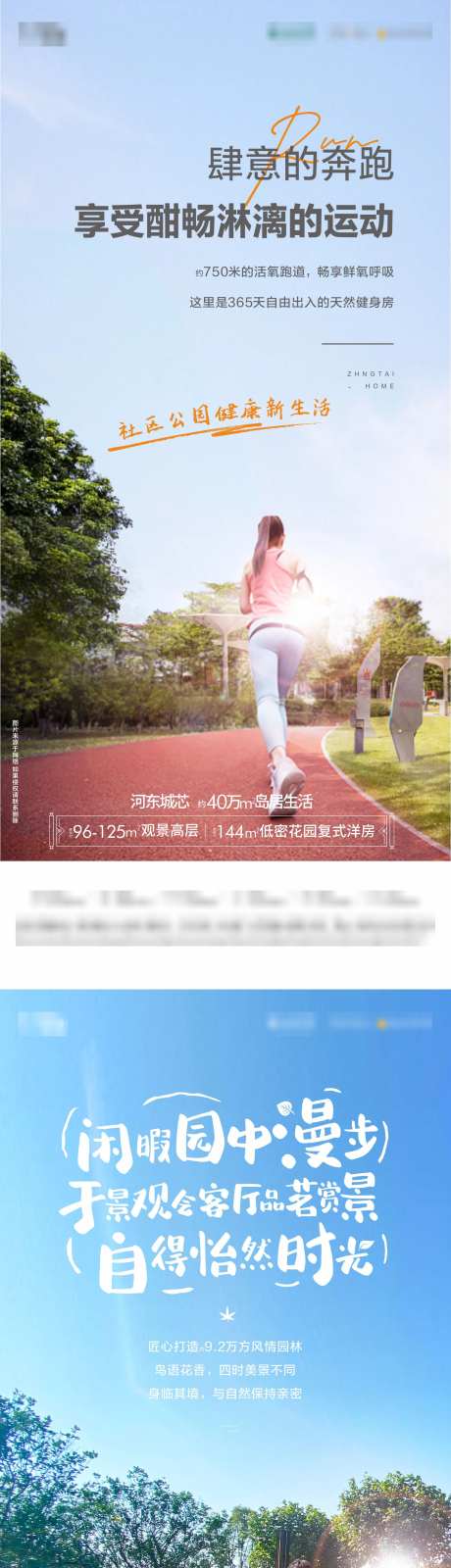 慢跑散步园林-采灵感-https://www.cailinggan.com/