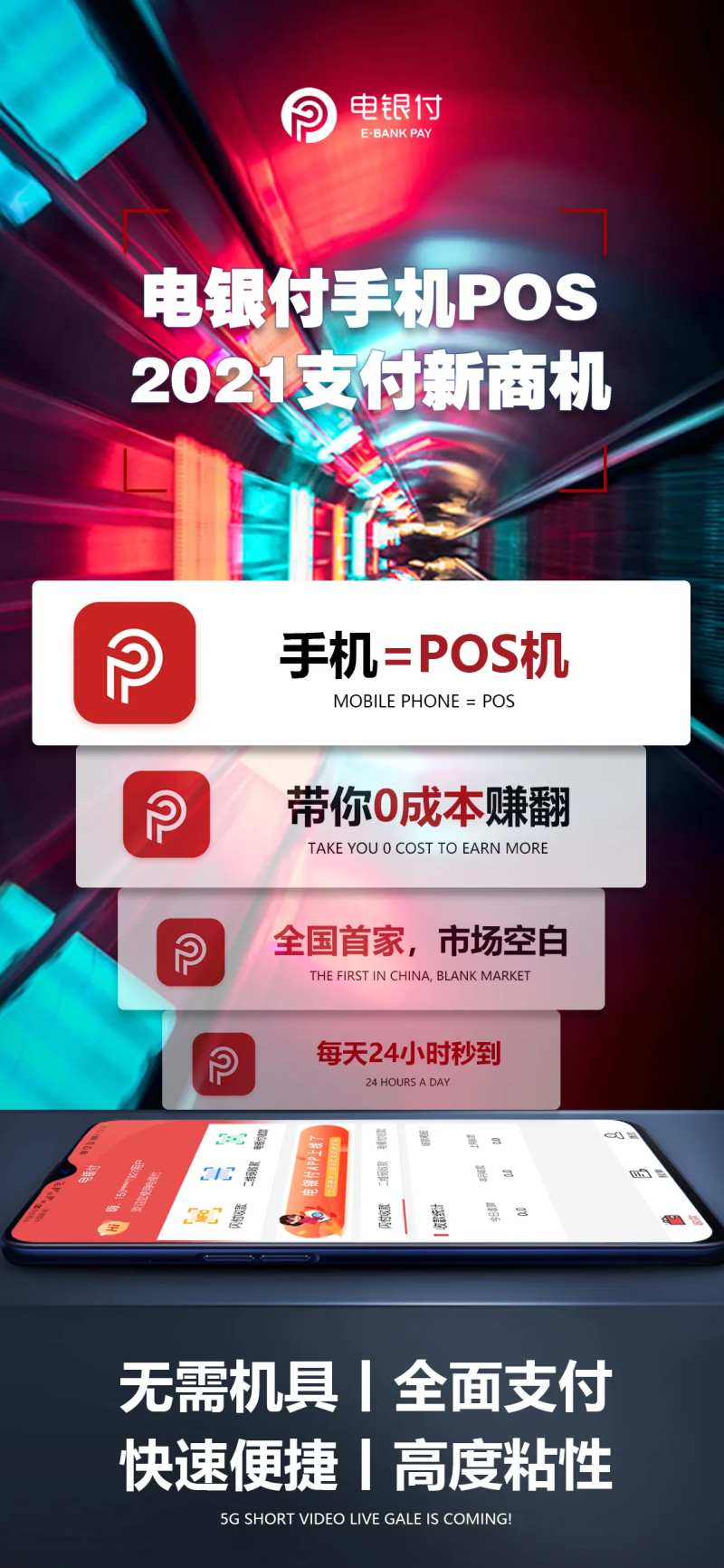 手机创业赚钱神器-采灵感-cailinggan.com