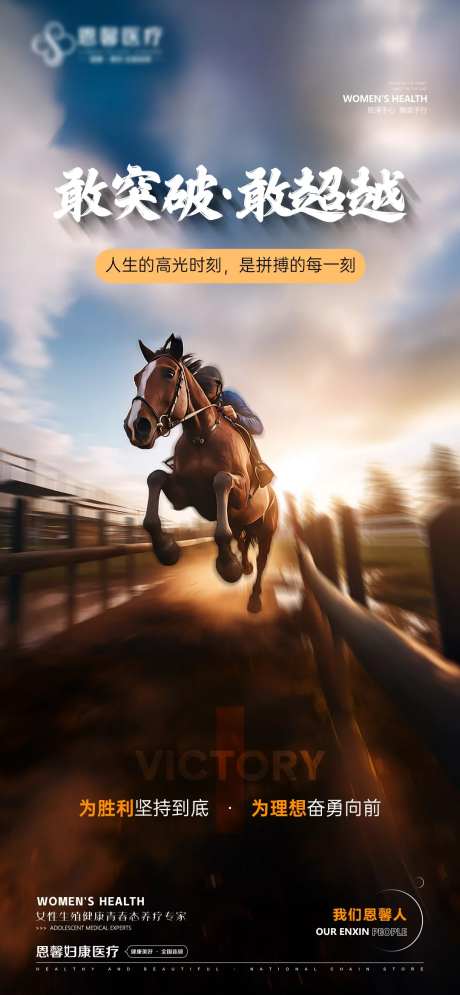 敢突破 -采灵感-https://www.cailinggan.com/