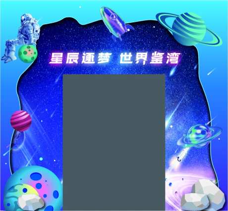 网红街门头龙门架-采灵感-https://www.cailinggan.com/