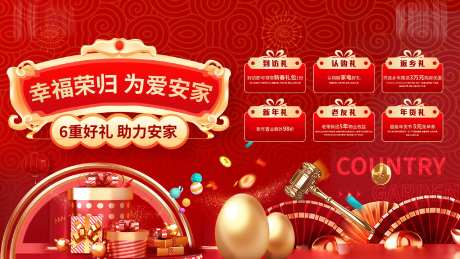 新春六重礼-采灵感-https://www.cailinggan.com/