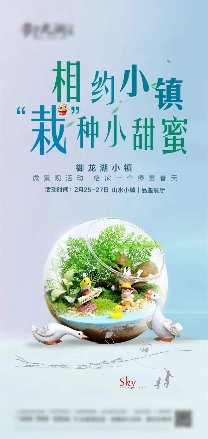 多肉种植活动DIY-采灵感-cailinggan.com