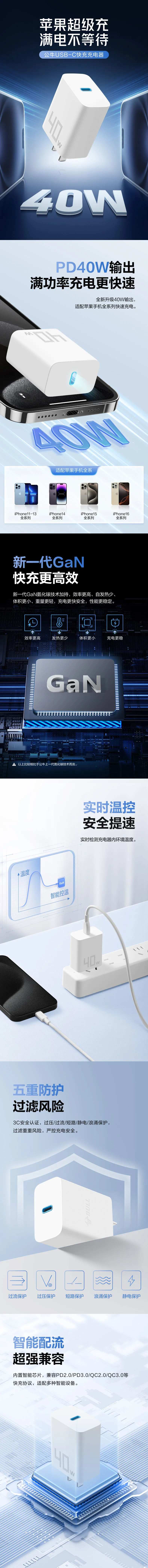 插座详情-采灵感-cailinggan.com