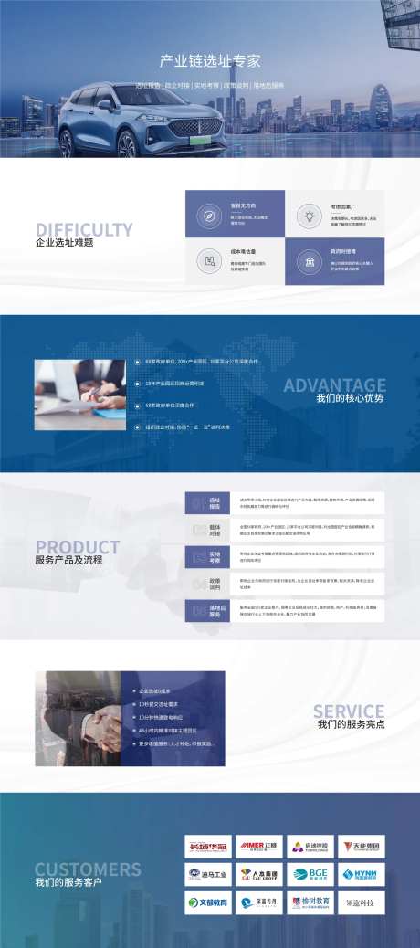 网站PC首页-采灵感-https://www.cailinggan.com/