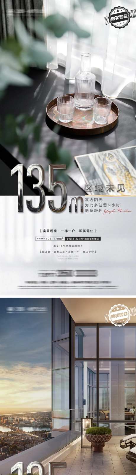 地产项目卖点微信-采灵感-https://www.cailinggan.com/