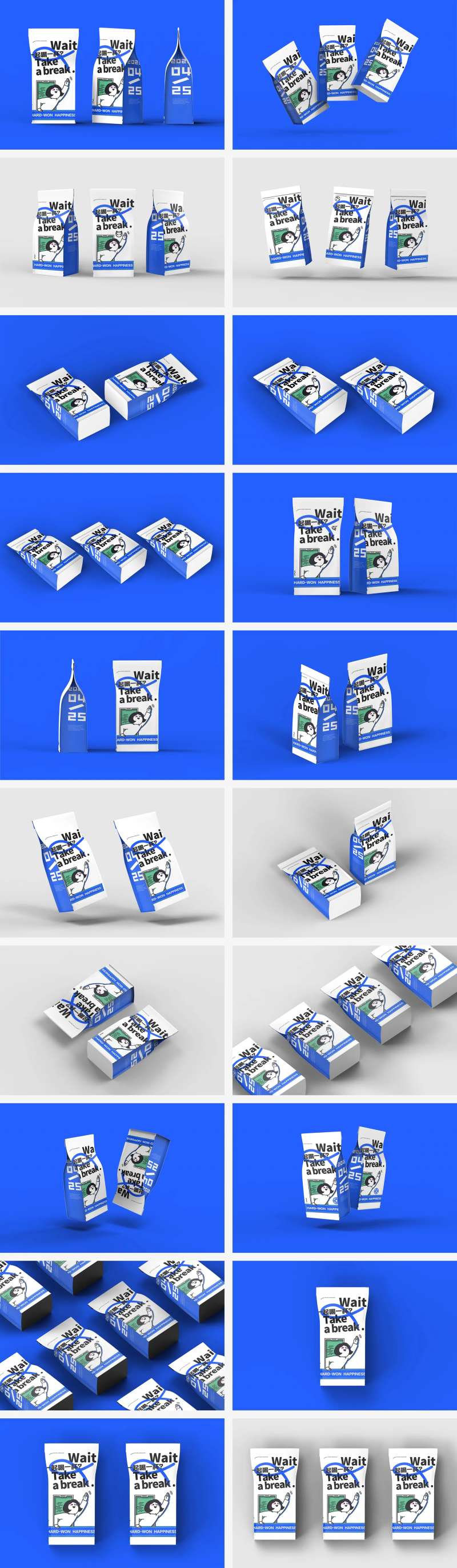 咖啡袋包装样机-采灵感-cailinggan.com