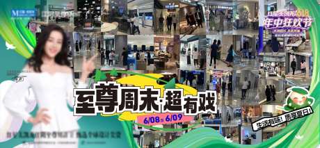 人气客流宣传海报-采灵感-https://www.cailinggan.com/