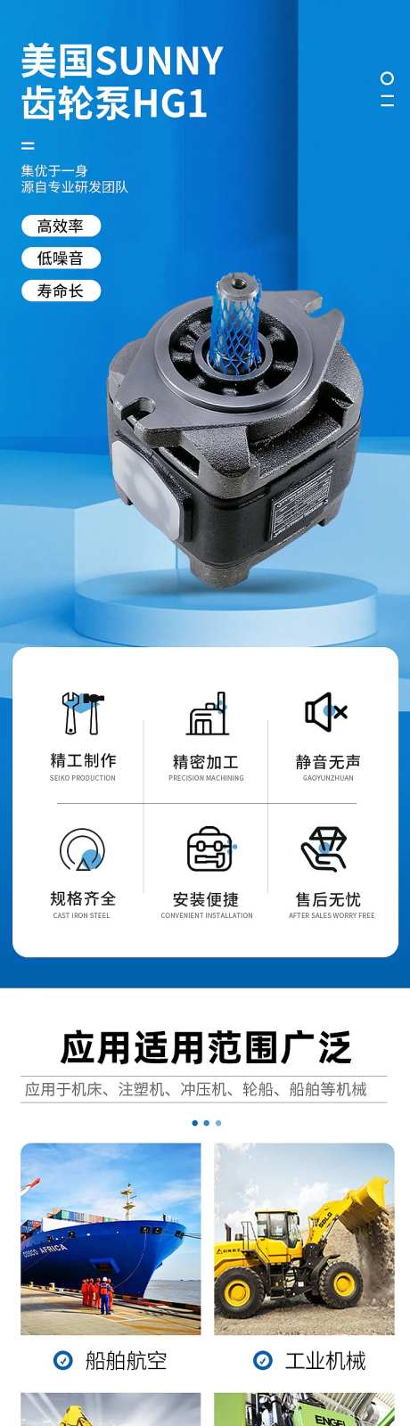 美利达机械详情-注塑机齿轮泵-采灵感-https://www.cailinggan.com/