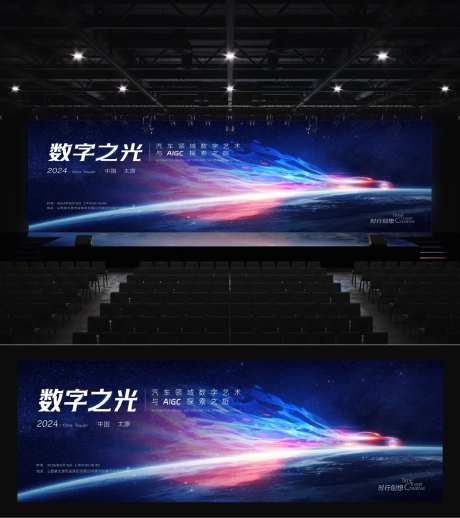 汽车领域数字艺术与AIGC探索之旅-采灵感-https://www.cailinggan.com/