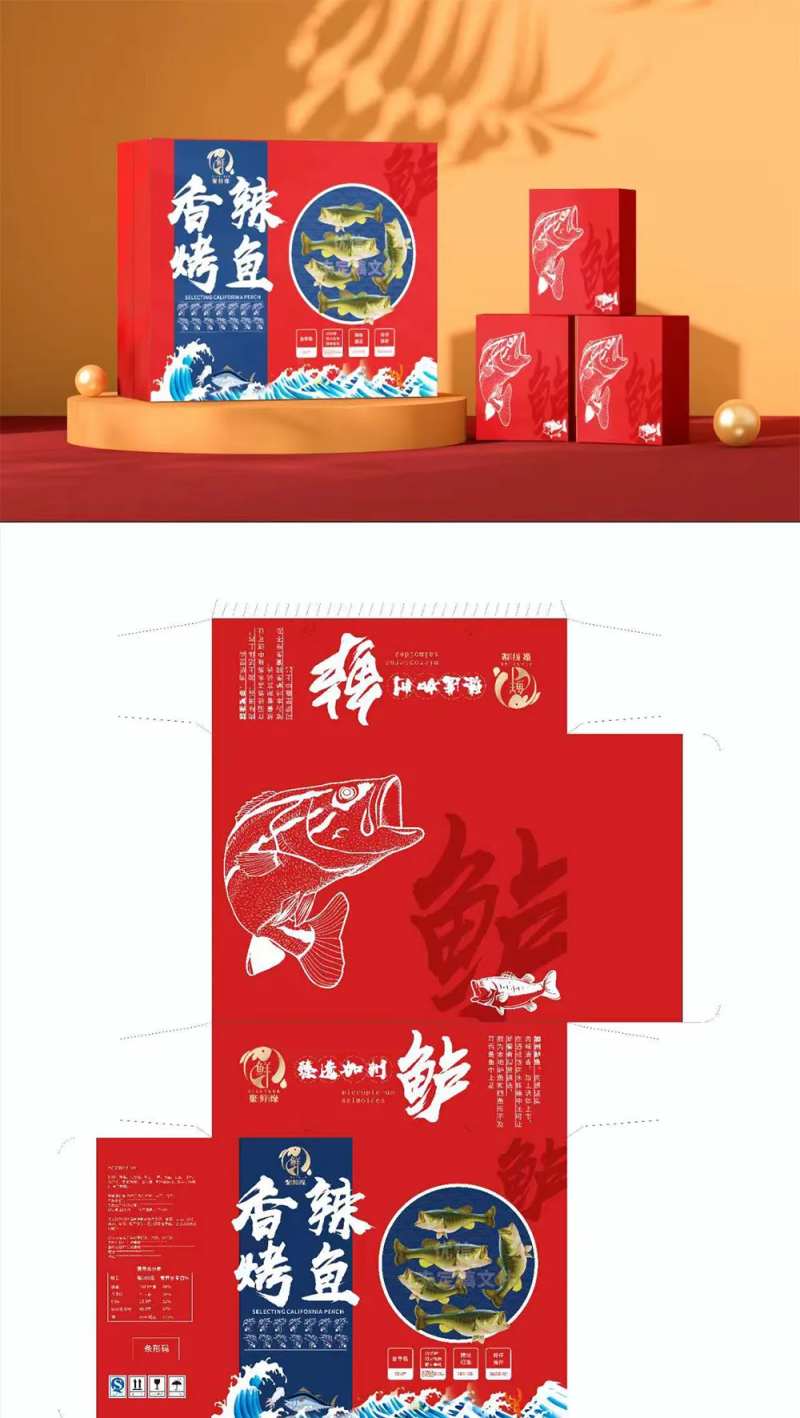 食品烤鱼包装设计-采灵感-cailinggan.com