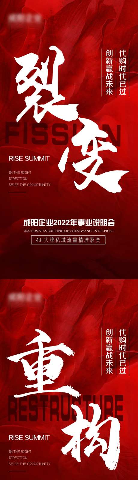招商势能系列海报-采灵感-https://www.cailinggan.com/