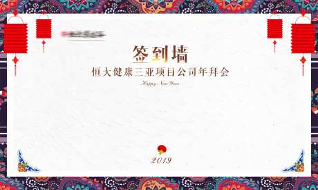 签到墙-采灵感-https://www.cailinggan.com/