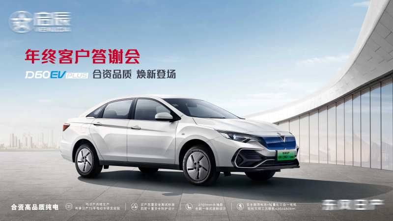 汽车品鉴会-采灵感-cailinggan.com