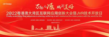 30周年文艺晚会-采灵感-https://www.cailinggan.com/