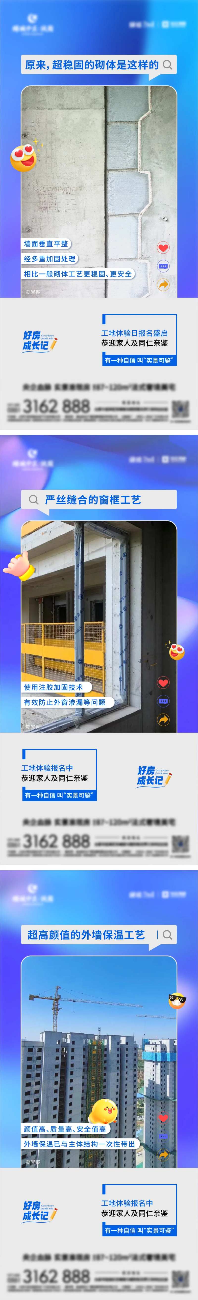 工地工程实景展示-采灵感-cailinggan.com