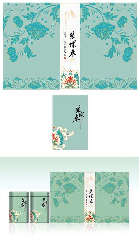 碧螺春-茶者高端礼盒-采灵感-https://www.cailinggan.com/